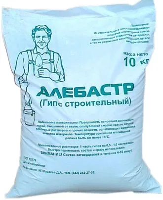 Гіпс будівельний