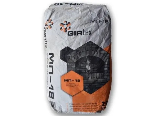 Вогнетривкі суміші