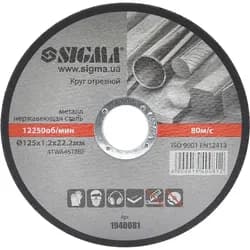 Круг отрезной по металлу Sigma 125x1,2x22,2 мм (1940081) - PRORAB