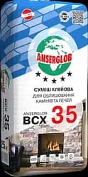 Клей для каминов и печей ANSERGLOB ВСХ-35 25кг - PRORAB