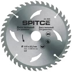 Диск пильный по дереву Spitce 125*22,2 24 зубов 22-910 - PRORAB