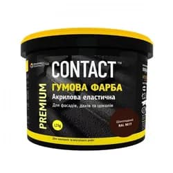 Краска CONTACT 1,2 кг резиновая шоколадная - PRORAB