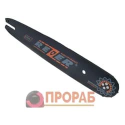 Шина REZER 16" 40см 1,3мм шаг 3/8 56зв. - PRORAB