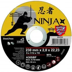 Круг отрезной по металлу и нержавеющей стали NINJA 230*2,0*22,2мм - PRORAB