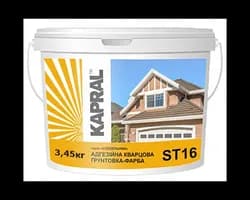 Кварц грунт KAPRAL ST-16 3,45кг - PRORAB