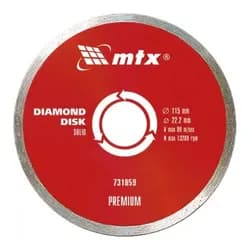 Диск алмазный МТХ 125мм отрез сплошной 731859 - PRORAB