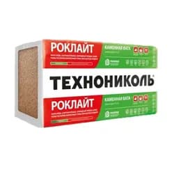 Базальтовая вата Технониколь Роклайт 50мм 5,76м.кв/упак (30кг/м.куб) - PRORAB