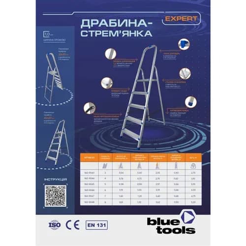 Драбина-стрем'янка BLUETOOLS Expert (3 сходинки) (160-9043) - PRORAB image-5