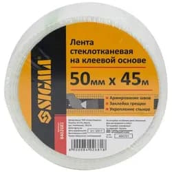Клейкая стеклотканевая лента 50мм×45м SIGMA (8402681) - PRORAB