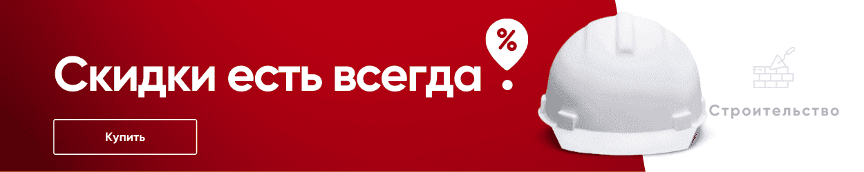 Рекламний банер