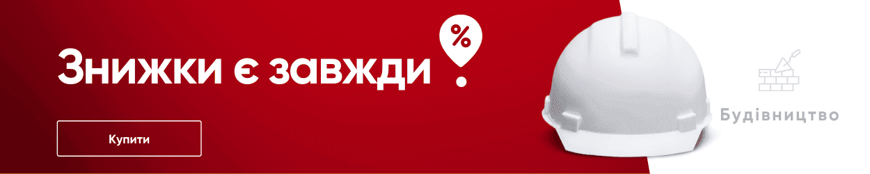 Рекламний банер