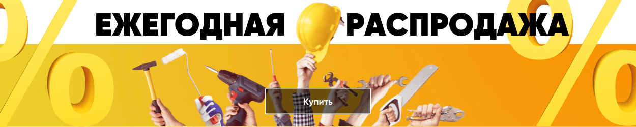 Рекламний банер