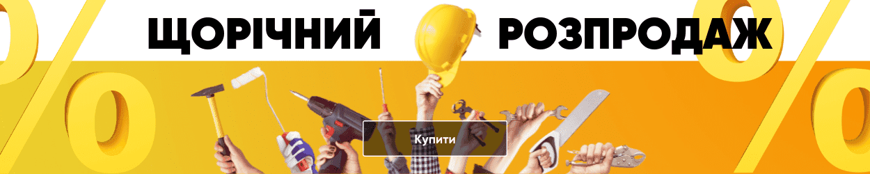 Рекламний банер