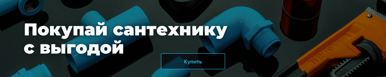 Рекламний банер (мобільна версія)