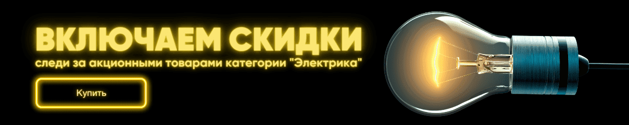 Рекламний банер
