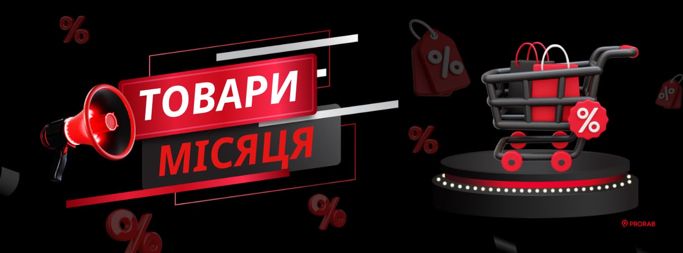 Рекламний банер (мобільна версія)