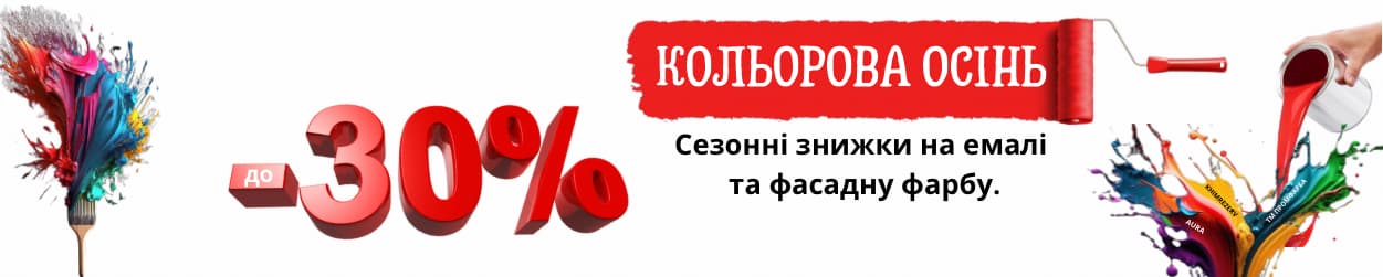 Рекламний банер