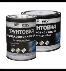 Грунтовка-антикоррозионная TM Khimrezerv PRO 2,5кг красно-коричневая - PRORAB
