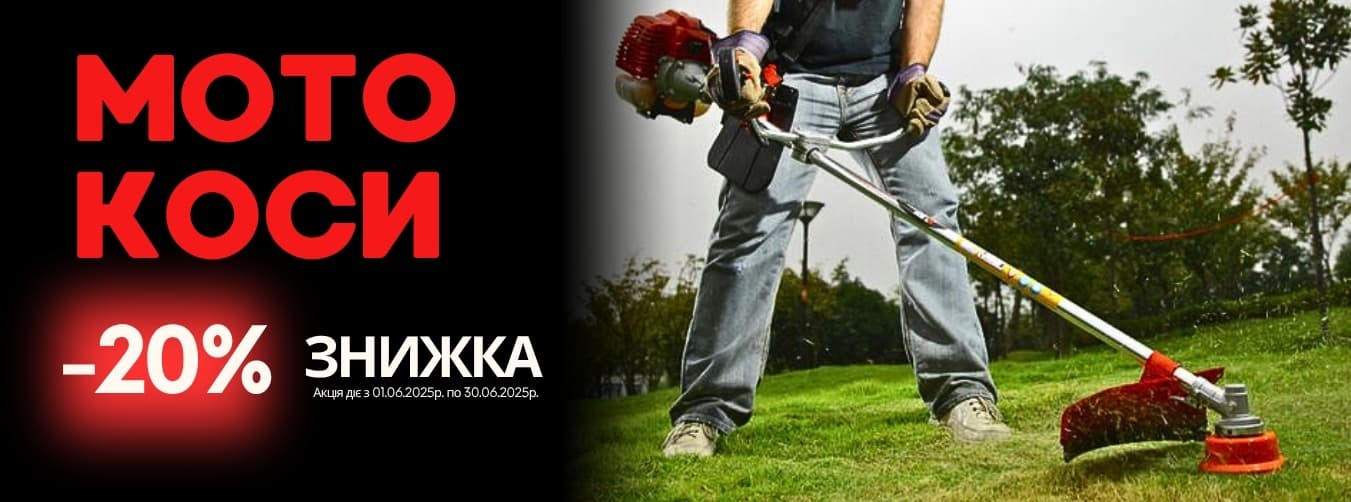 Рекламний банер (мобільна версія)