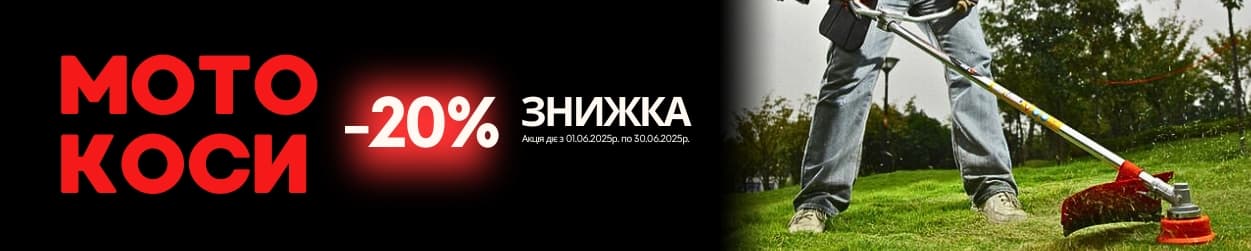 Рекламний банер