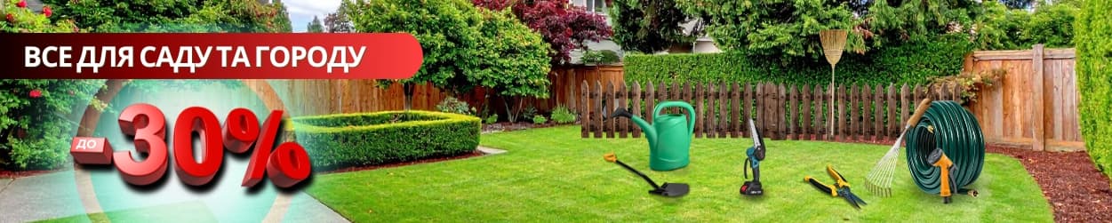 Рекламний банер