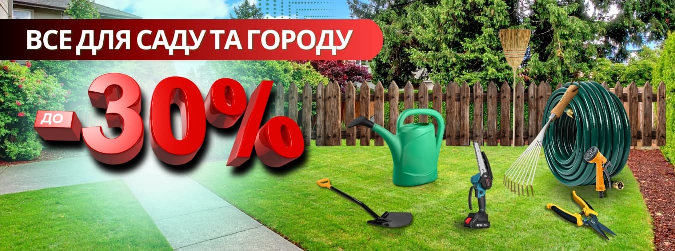 Рекламний банер (мобільна версія)