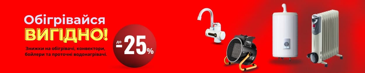 Рекламний банер