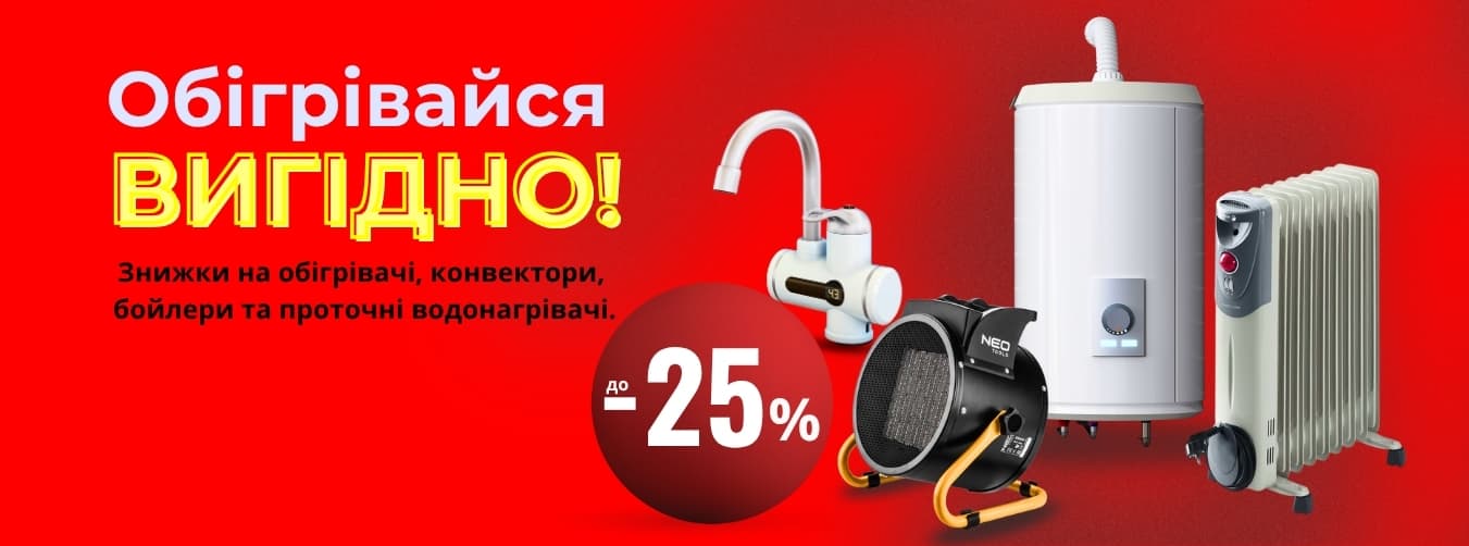 Рекламний банер (мобільна версія)