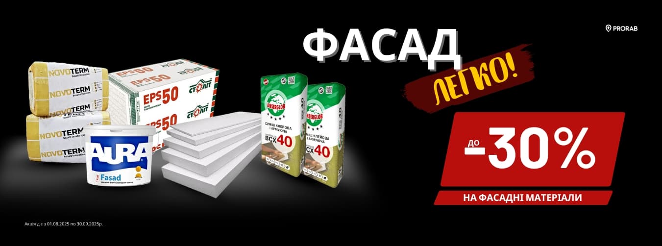 Рекламний банер (мобільна версія)