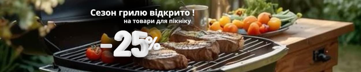 Рекламний банер