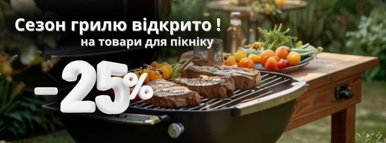 Рекламний банер (мобільна версія)