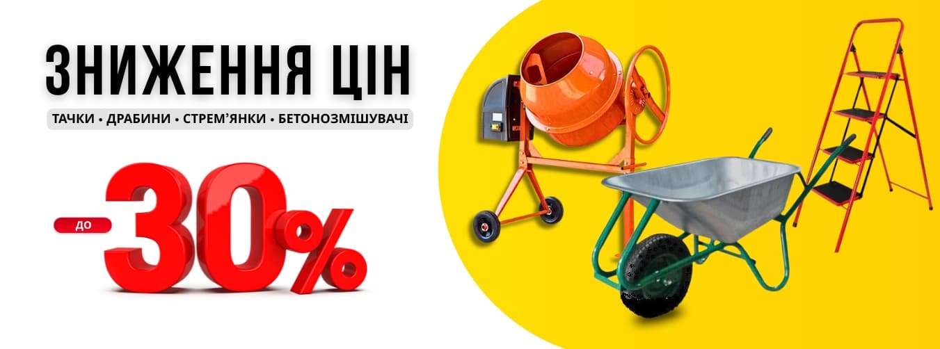 Рекламний банер (мобільна версія)